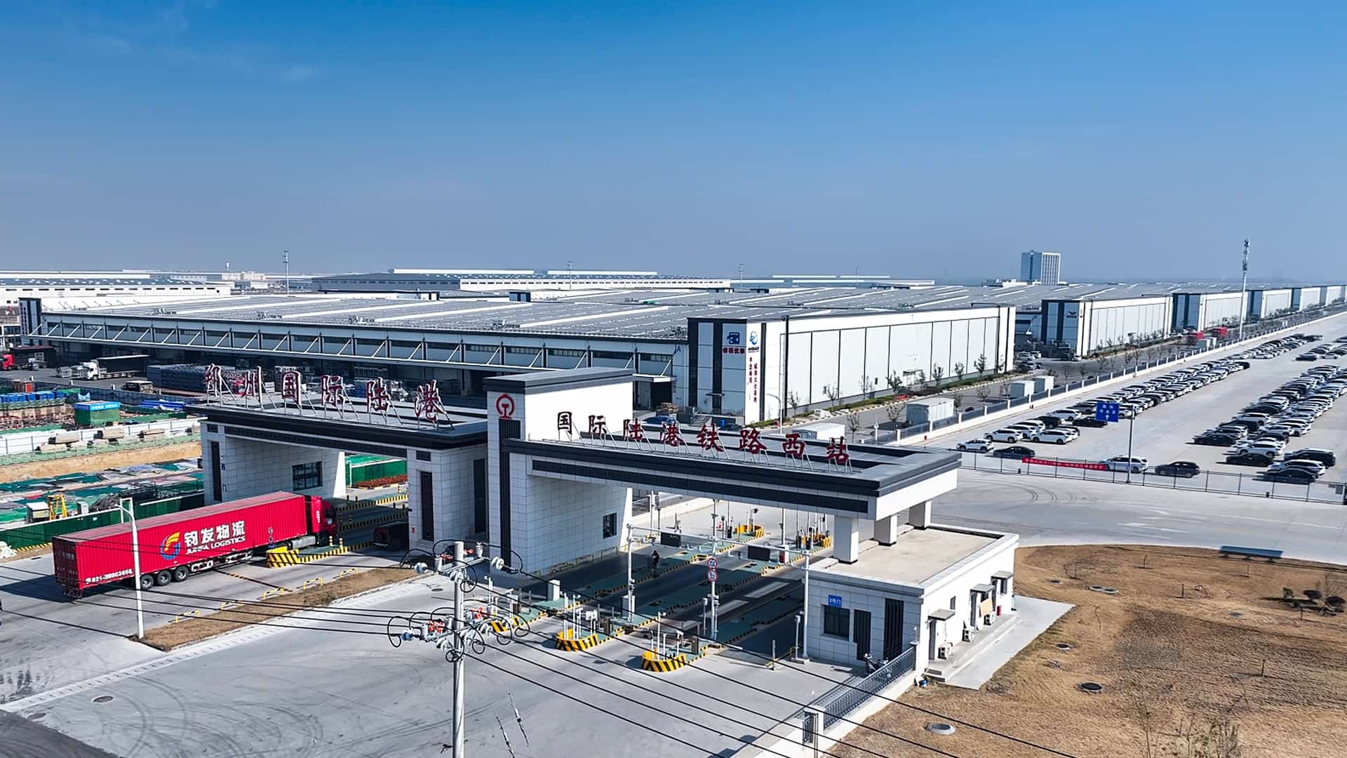探秘鄭州國(guó)際陸港，如何鑄就高標(biāo)準(zhǔn)物流樞紐